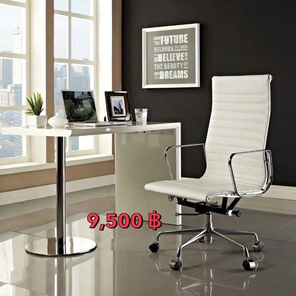 Office Chair Leather