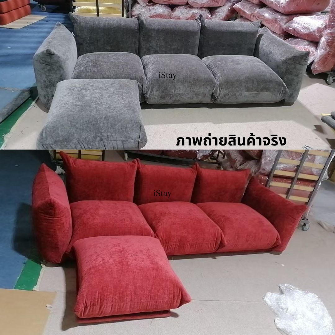 iStay VividBlend Sofa (Three Seats)