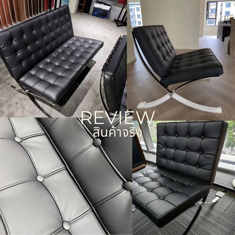 บาเซโลน่า แชร์ อาร์มแชร์ หนัง