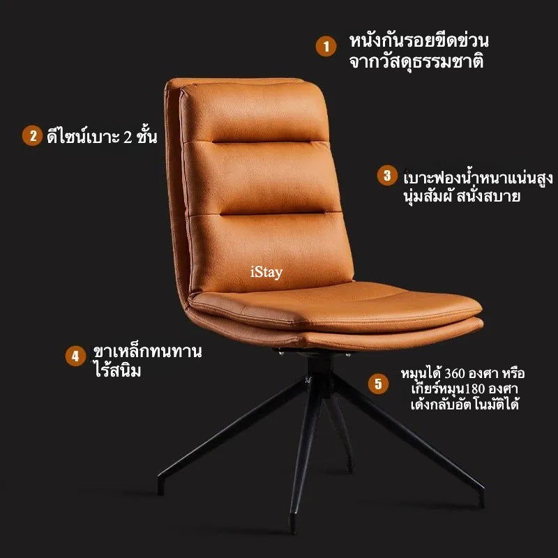 iStay Flex Chair