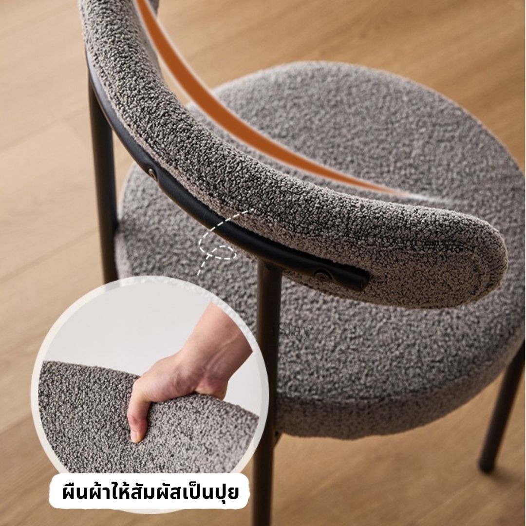 iStay Minimalism Dining Chair