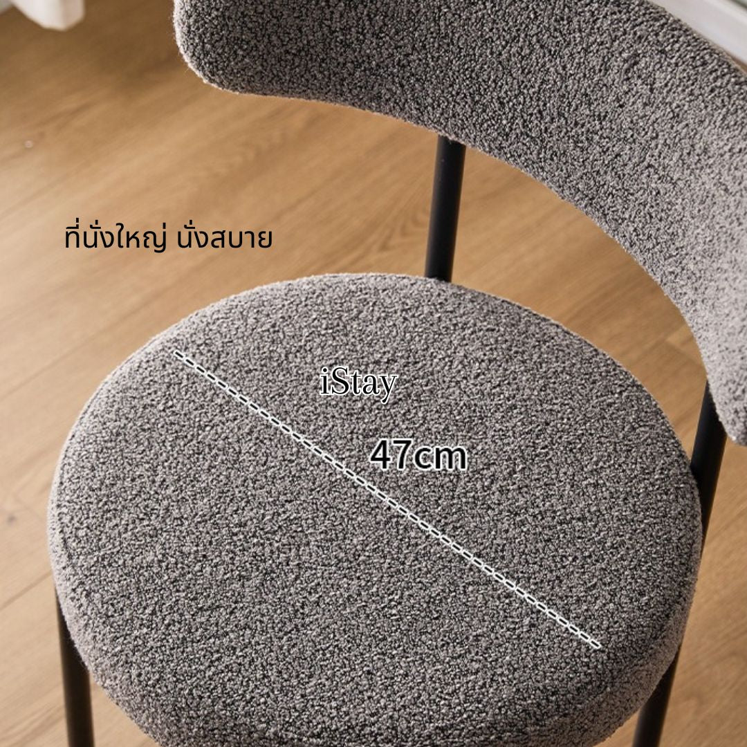 iStay Minimalism Dining Chair
