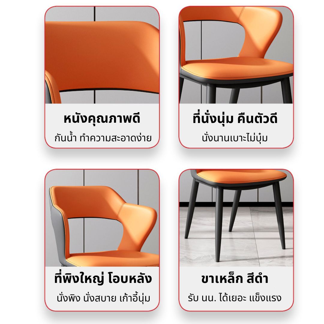 ไอสเตย์ เก้าอี้ รุ่น ดีเซอร์