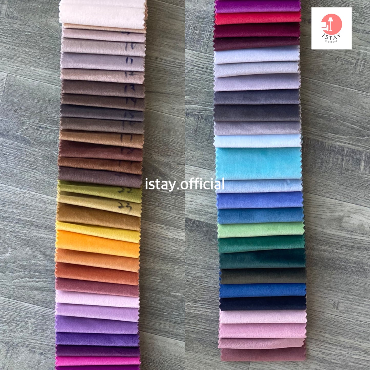 ไอสเตย์ เก้าอี้หรู ผีเสื้อ