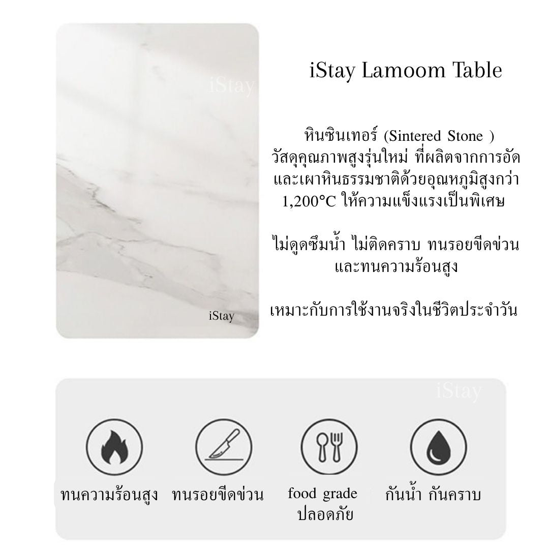 iStay Lamoon Table