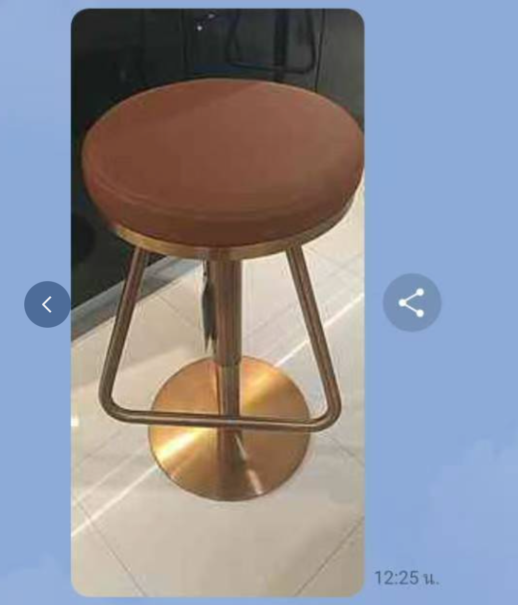 Adjustable Stool Bar