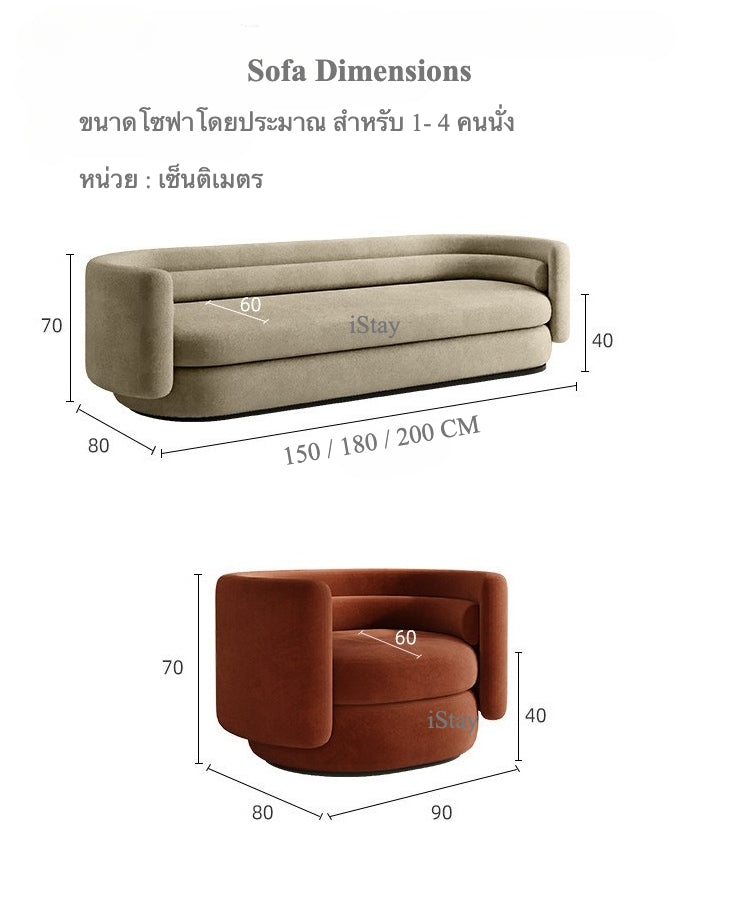 iStay Monté Italian Modern sofa