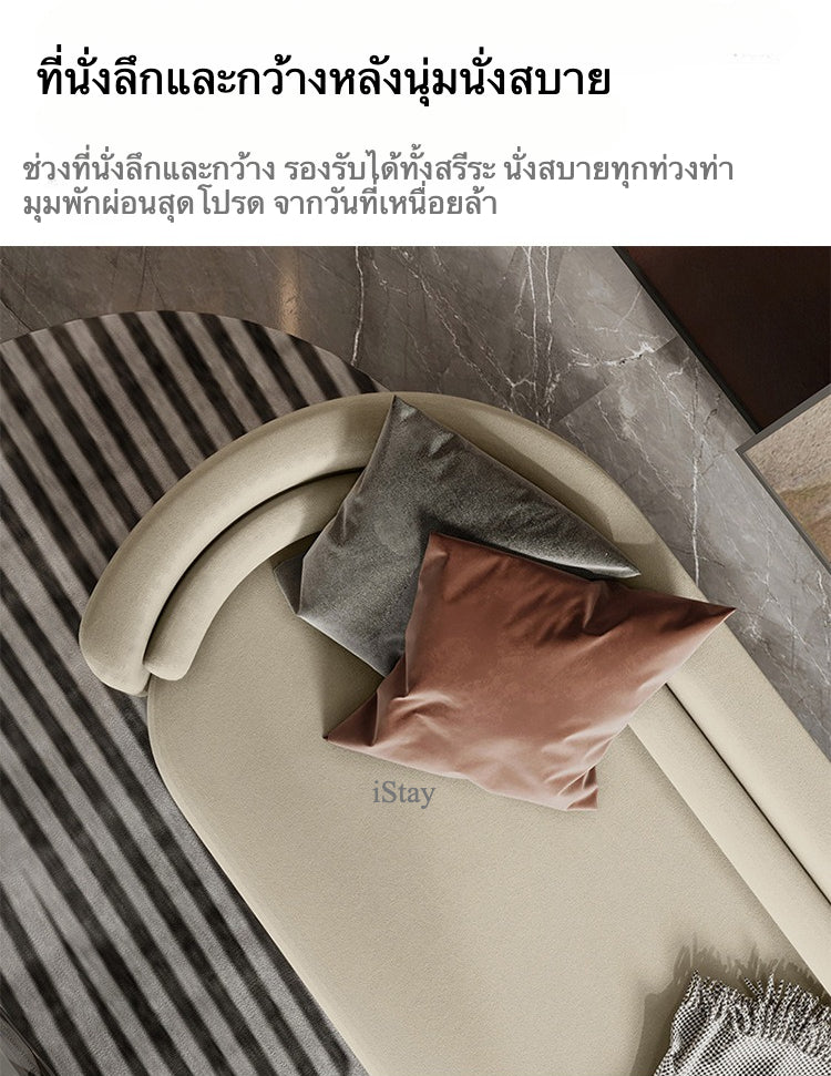 iStay Monté Italian Modern sofa