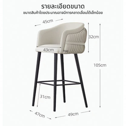 iStay Majesta Stool Bar