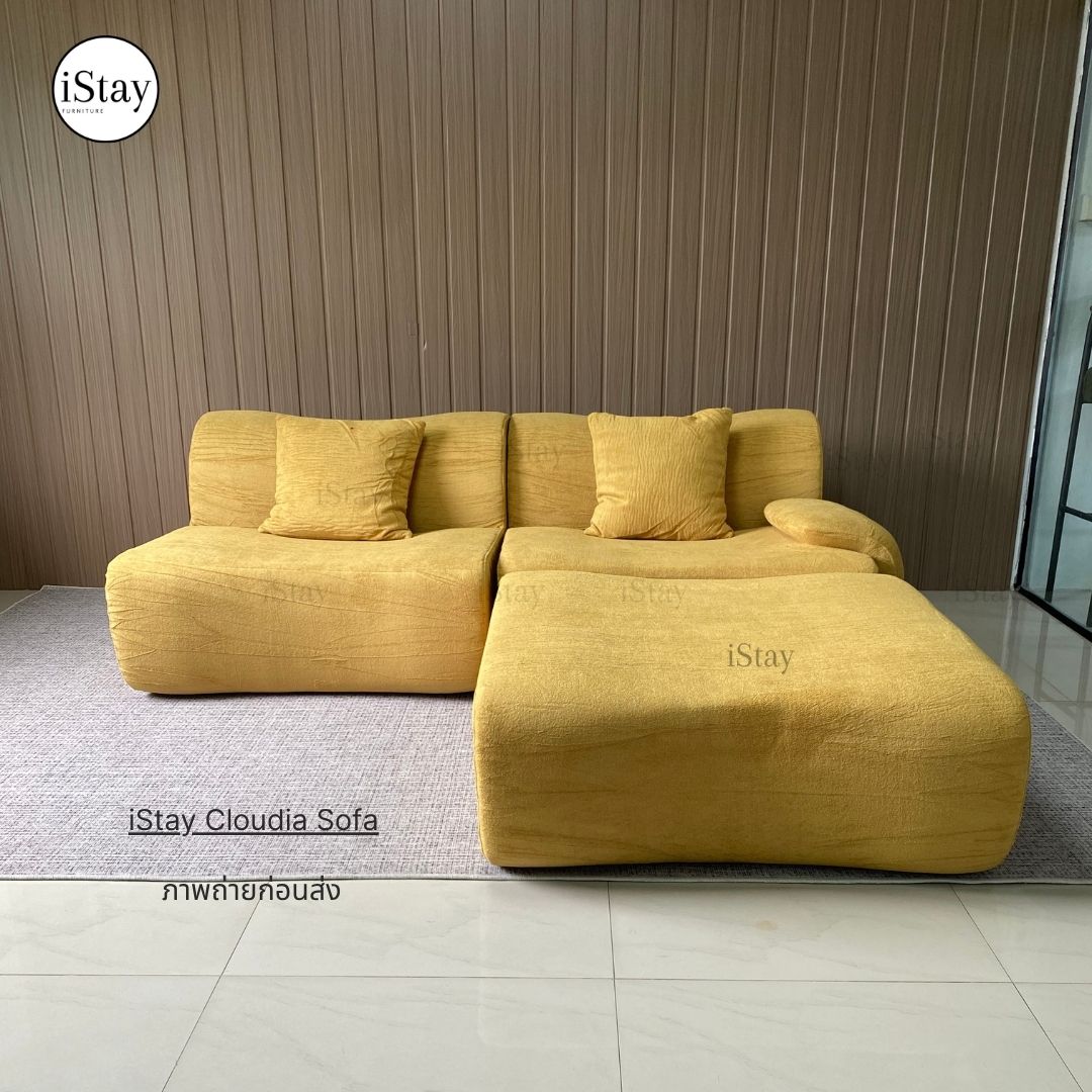 โซฟา เบาะหนานุ่ม นั่งสบาย ดีไซน์โมเดิร์น 2ที่นั่งสตูล  | รุ่น Cloudia (คลาวเดีย) | iStay