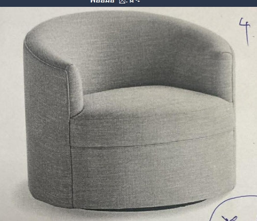 iStay Armchair