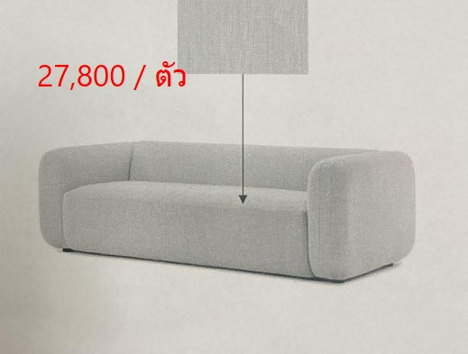 iStay Sofa