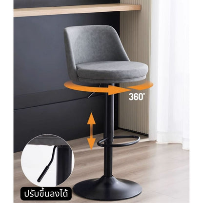 iStay Nomi Bar Chair