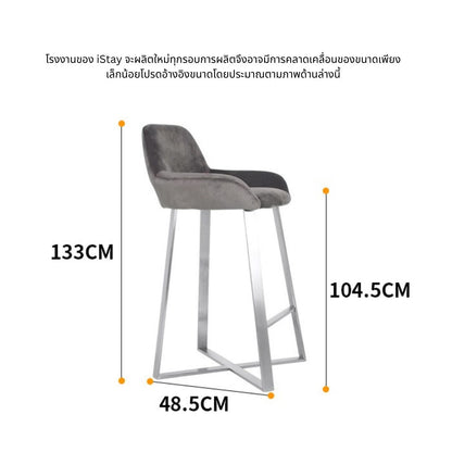 iStay Regal Cross Bar Chair High Chair