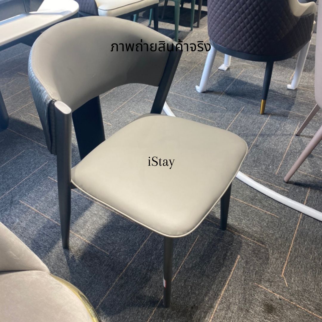 iStay Axel Dining Chair