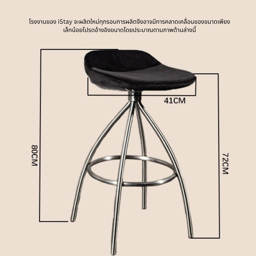 iStay Metro Edge Bar Chair High Chair