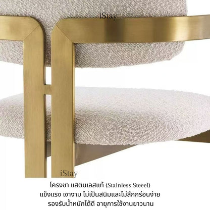 iStay Orion Design Seat