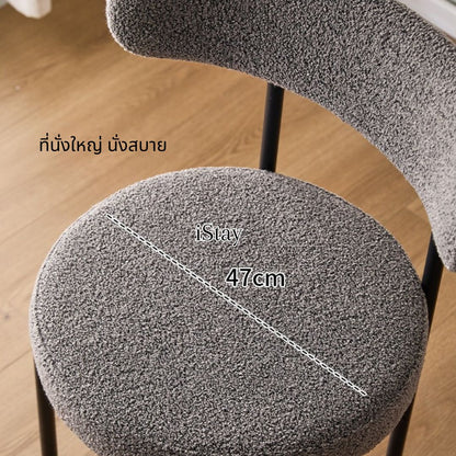 iStay Minimalism Dining Chair