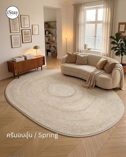 พรมห้องนั่งเล่น สีครีม กันน้ำ กันเปื้อน ซับเสียง | iStay
