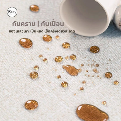 พรมห้องนั่งเล่น กันน้ำ เช็ดง่าย พนมโเดิร์นโทนเทา Breeze Walk Rug Collection | iStay
