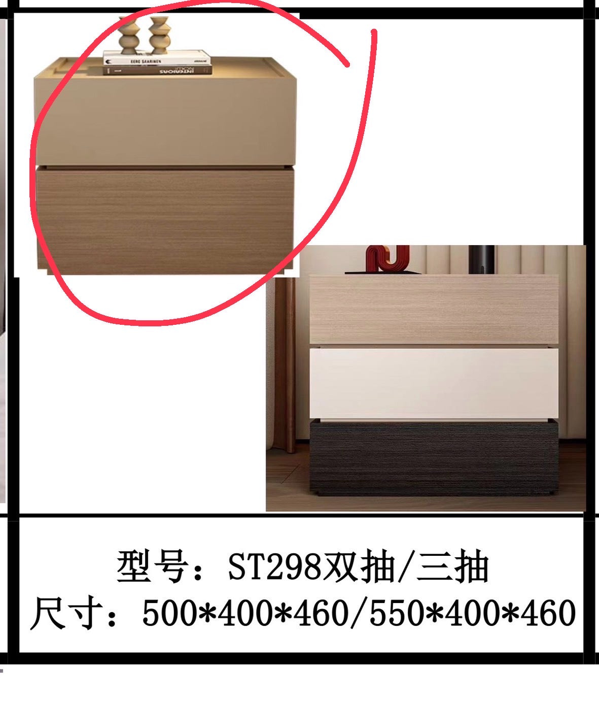 ตู้ข้างเตียง 2 ชั้น