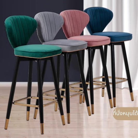 Istay Shelly Bar Chair