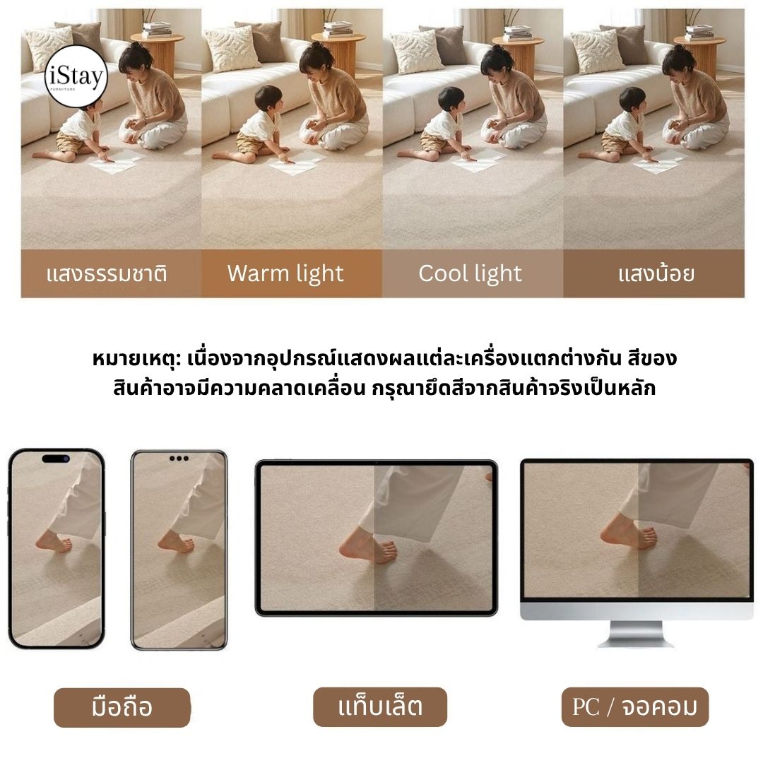 พรมห้องนั่งเล่น กันน้ำ เช็ดง่าย พนมโเดิร์นโทนเทา Breeze Walk Rug Collection | iStay